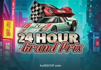 Hình ảnh 24 Hour Grand Prix tại ku3933 157